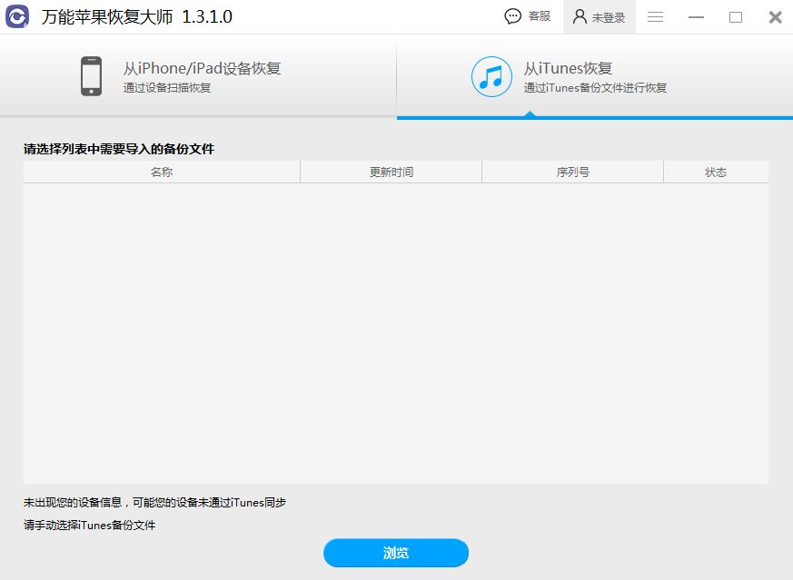 ƻݻָʦͼ3