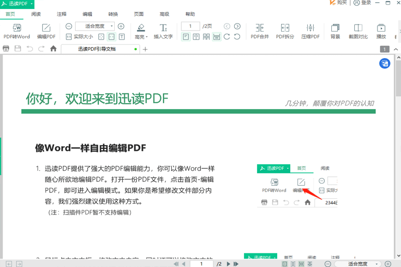 ѸPDFͼ6