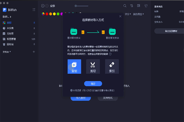 BillfishزĹܼҽͼ4