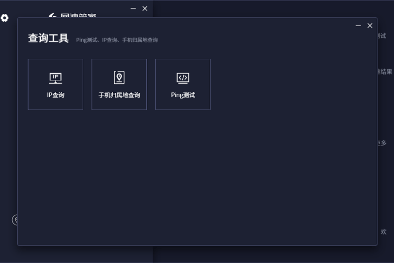 ٹܼSpeedtest԰ͼ2