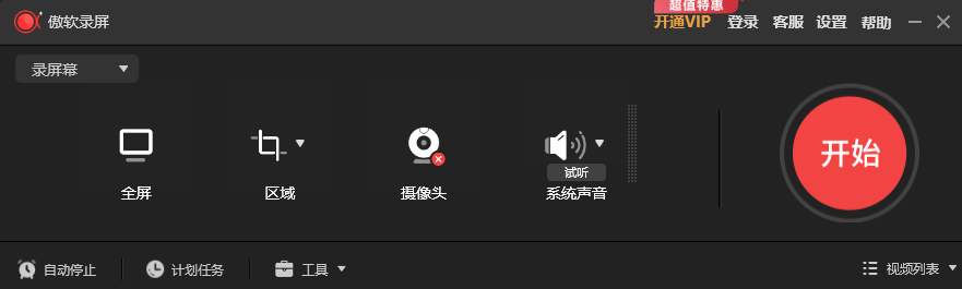 ¼ͼ8