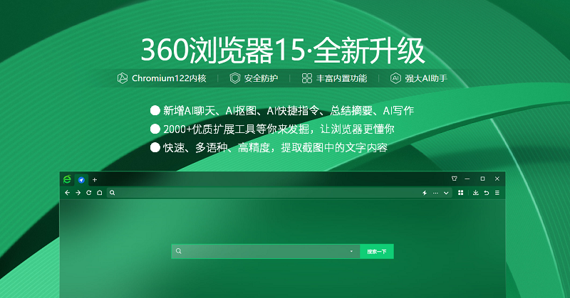 360ͼ9