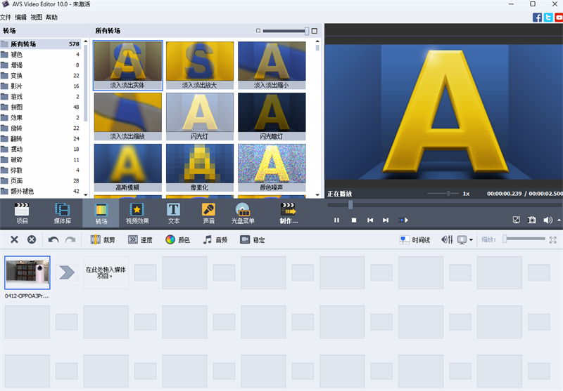Avs Video Editorͼ7
