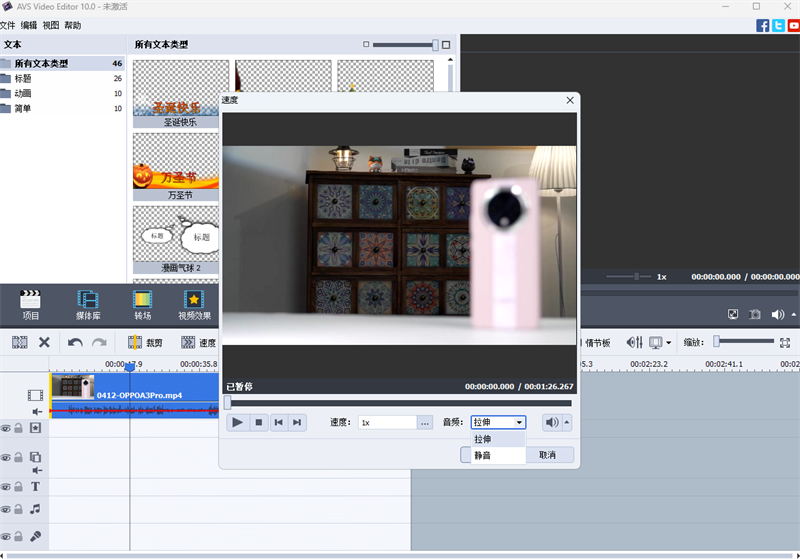 Avs Video Editorͼ6