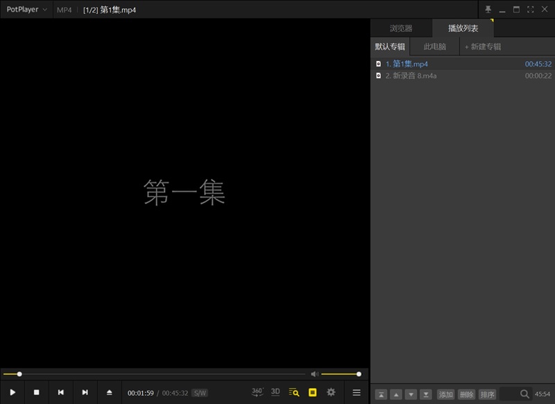 PotPlayerͼ1