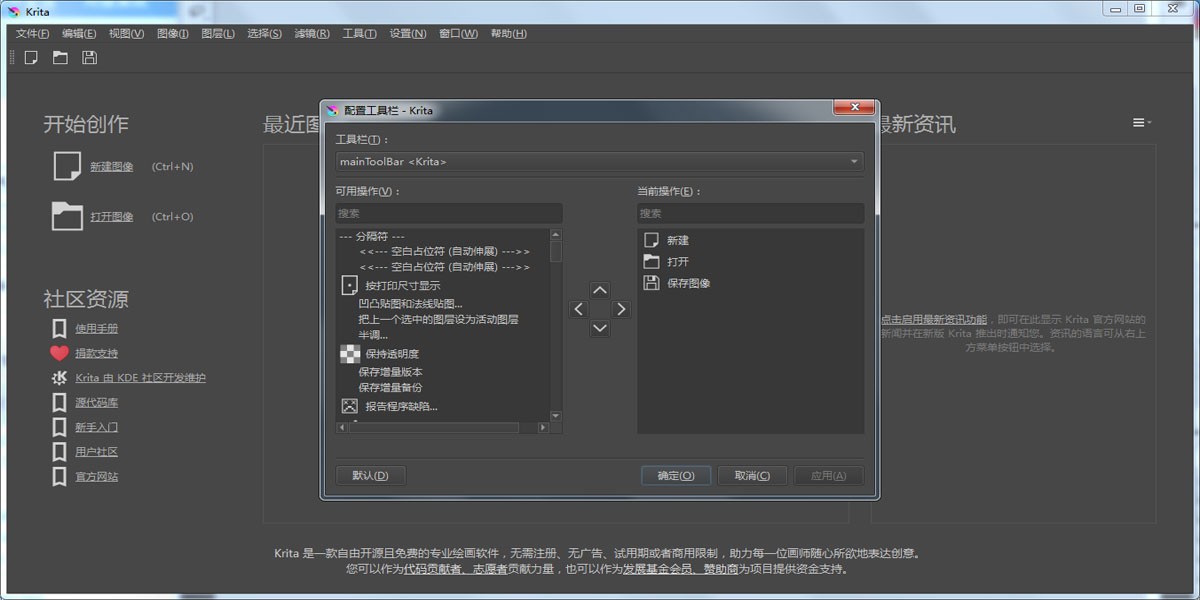 Krita滭64λͼ4