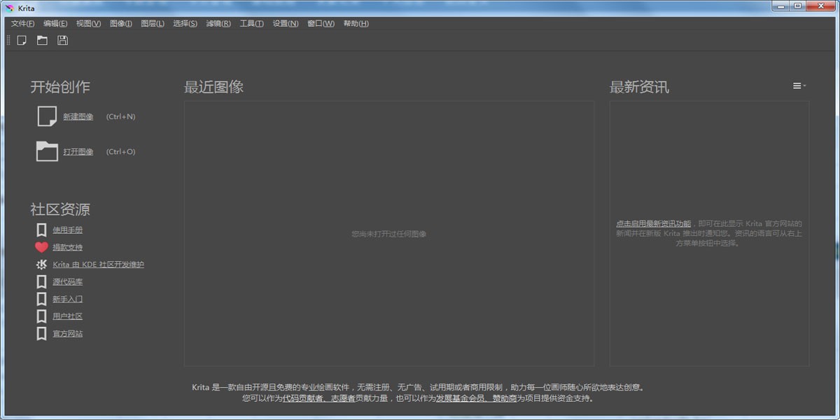 Krita滭64λͼ8
