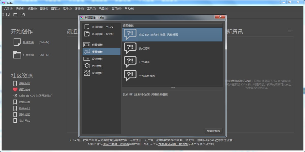 Krita滭64λͼ7