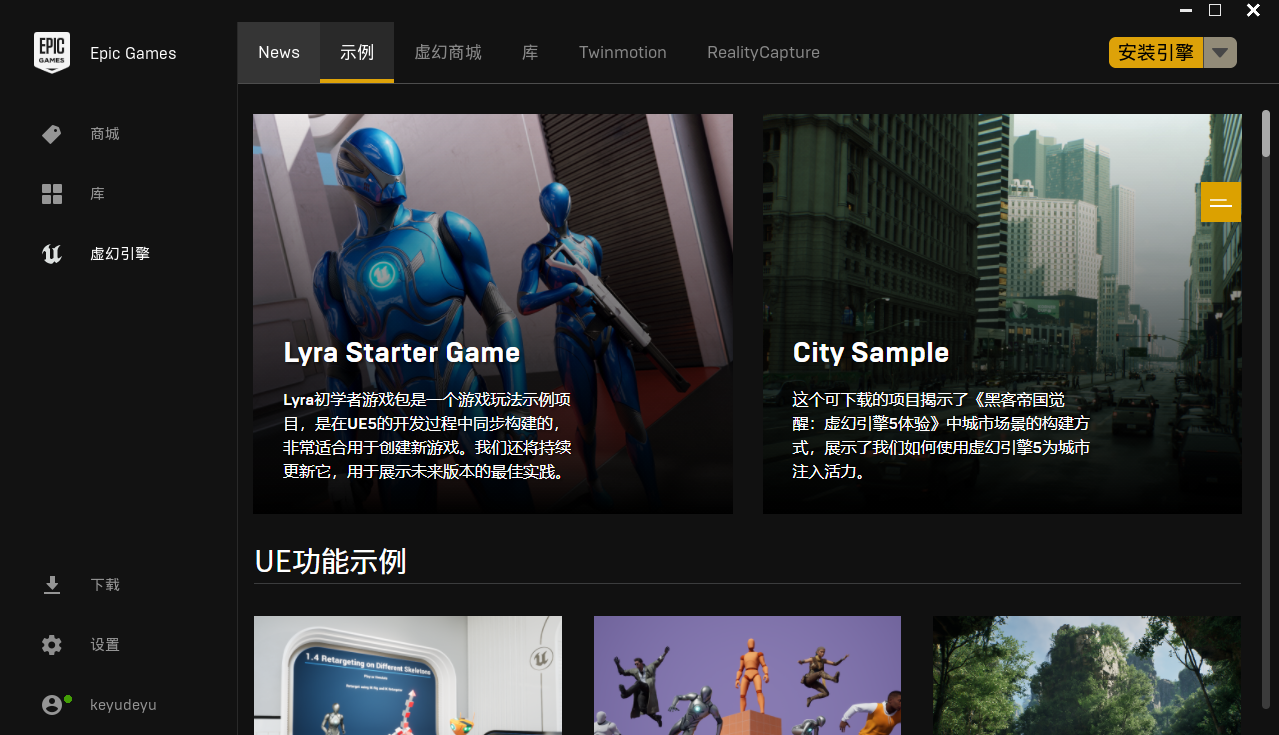 (Unreal Engine)ͼ4