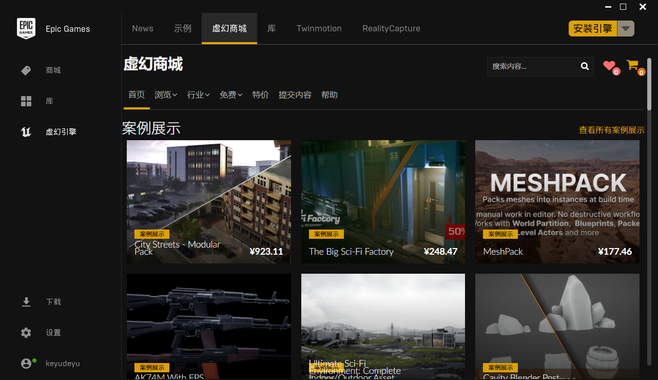 (Unreal Engine)ͼ5