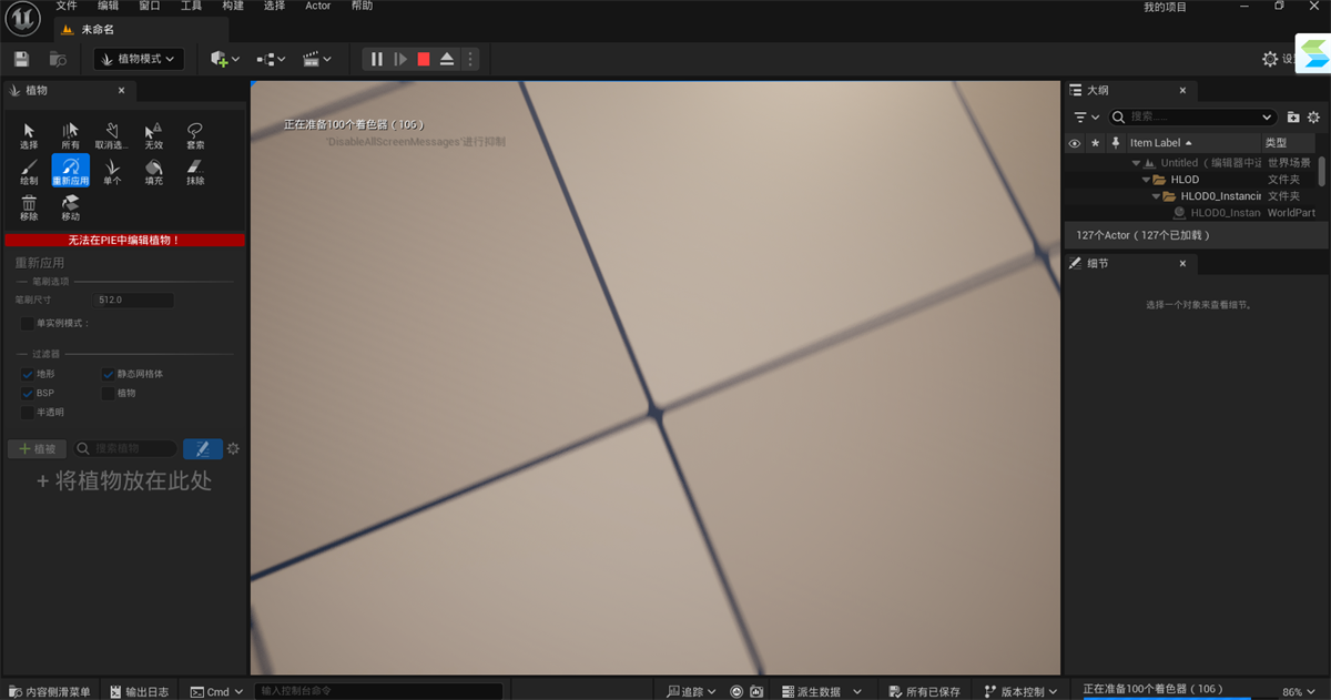 (Unreal Engine)ͼ1