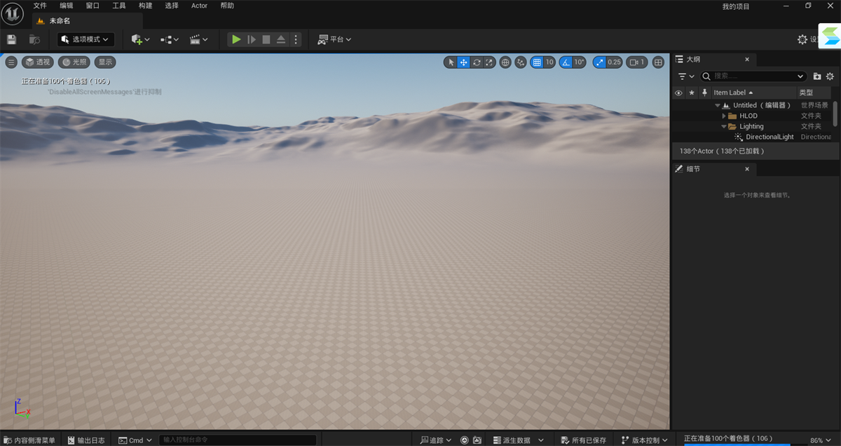 (Unreal Engine)ͼ3