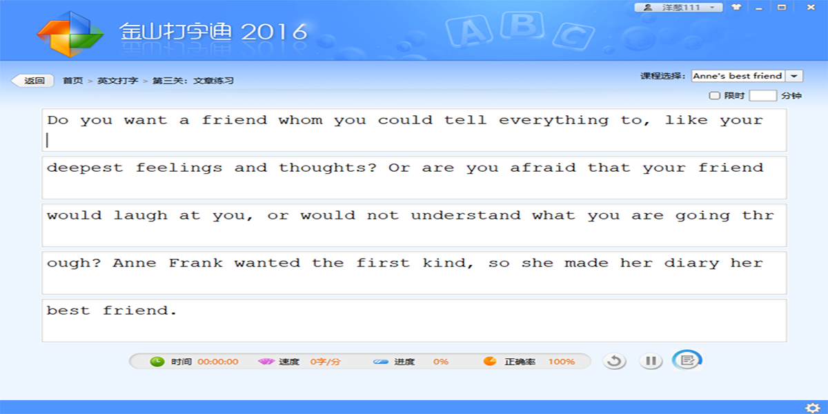 ɽͨ2016ͼ2