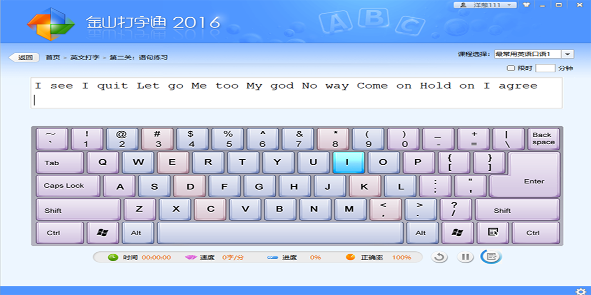 ɽͨ2016ͼ6