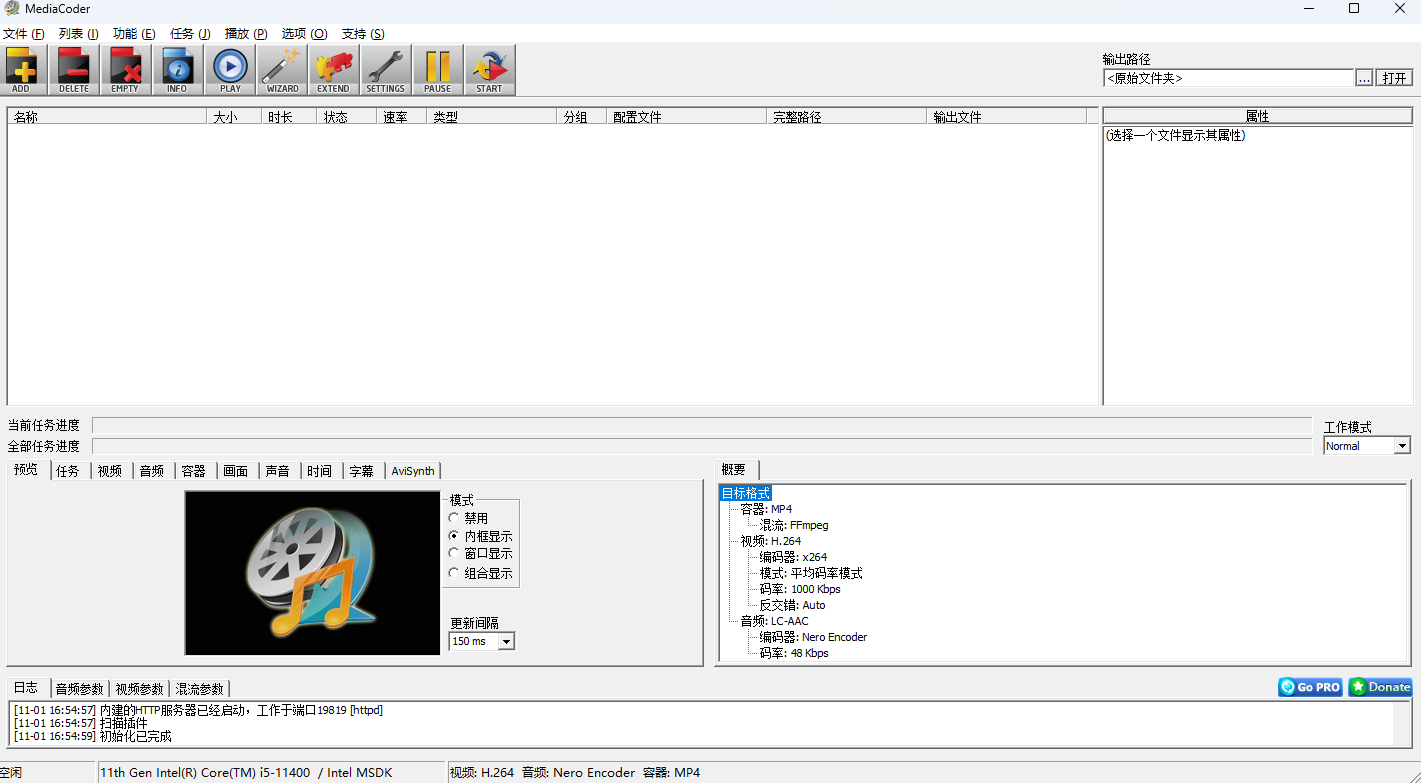 MediaCoderͼ4