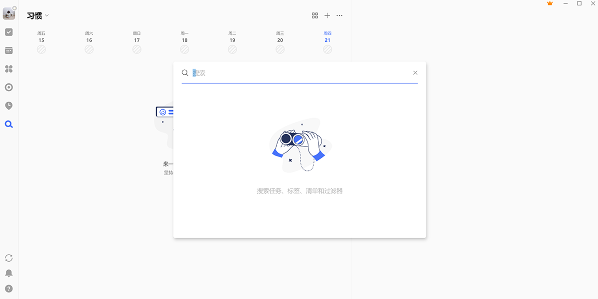 δ嵥ͼ6
