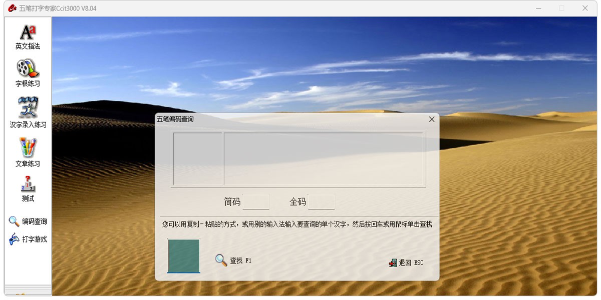 ʴרCcit3000԰ͼ2