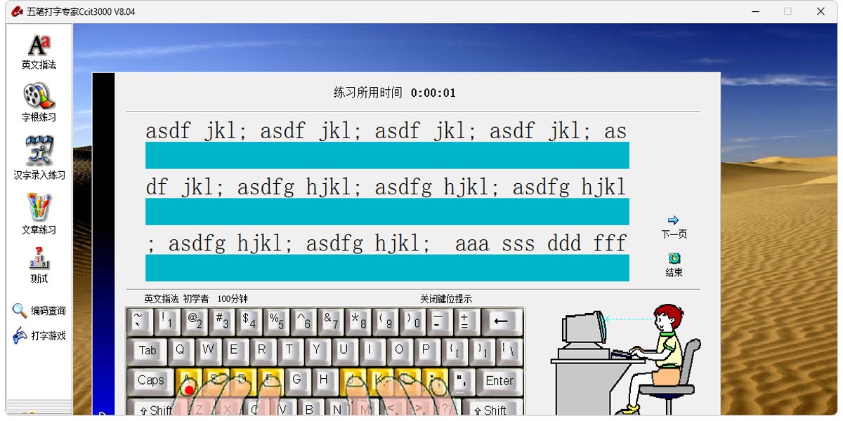 ʴרCcit3000԰ͼ5