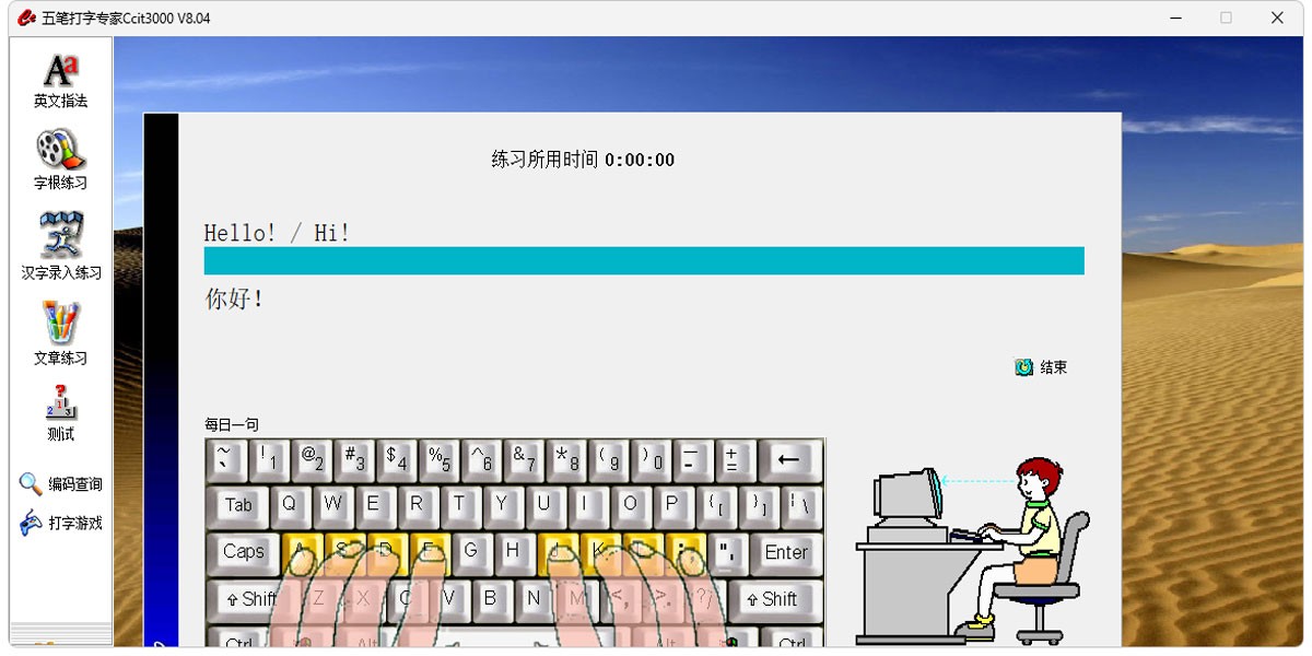 ʴרCcit3000԰ͼ4