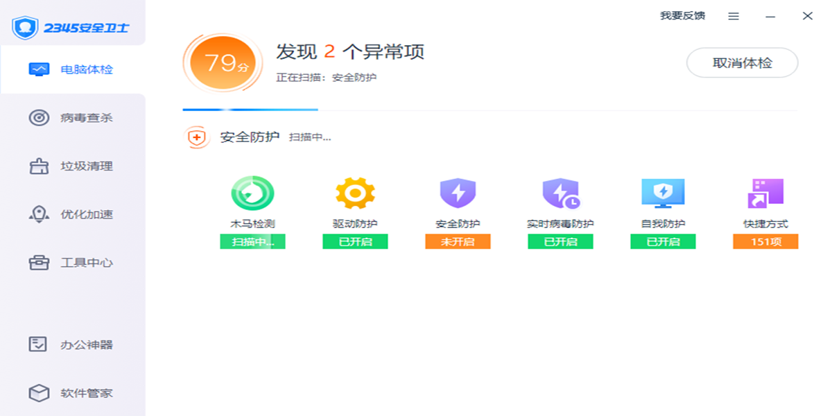 2345ȫʿͼ5