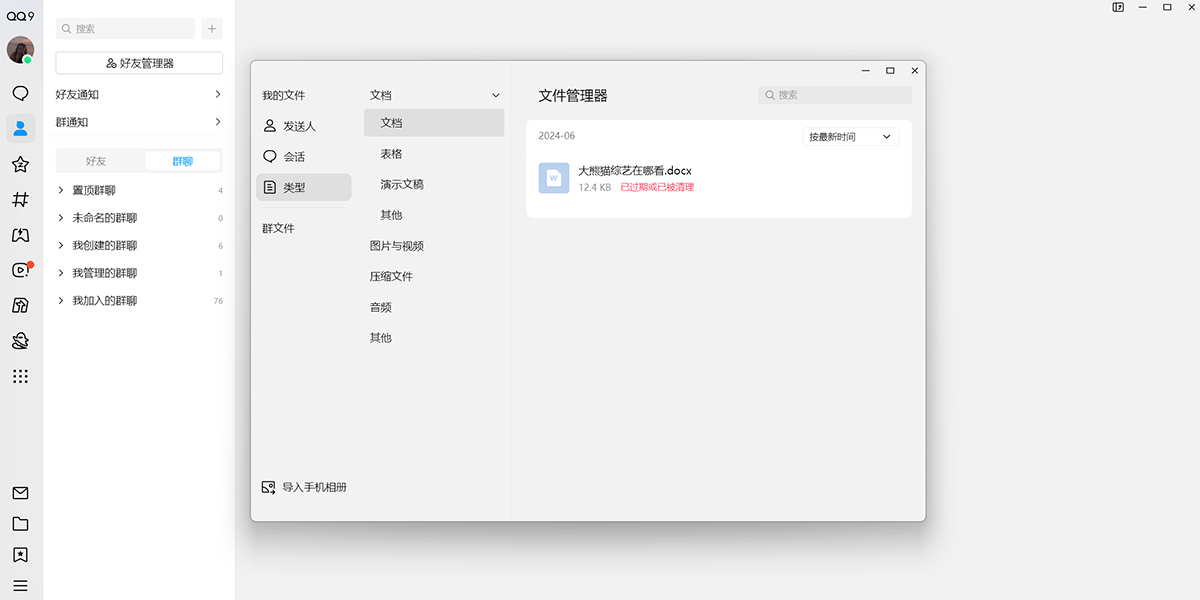 QQ64λͼ6