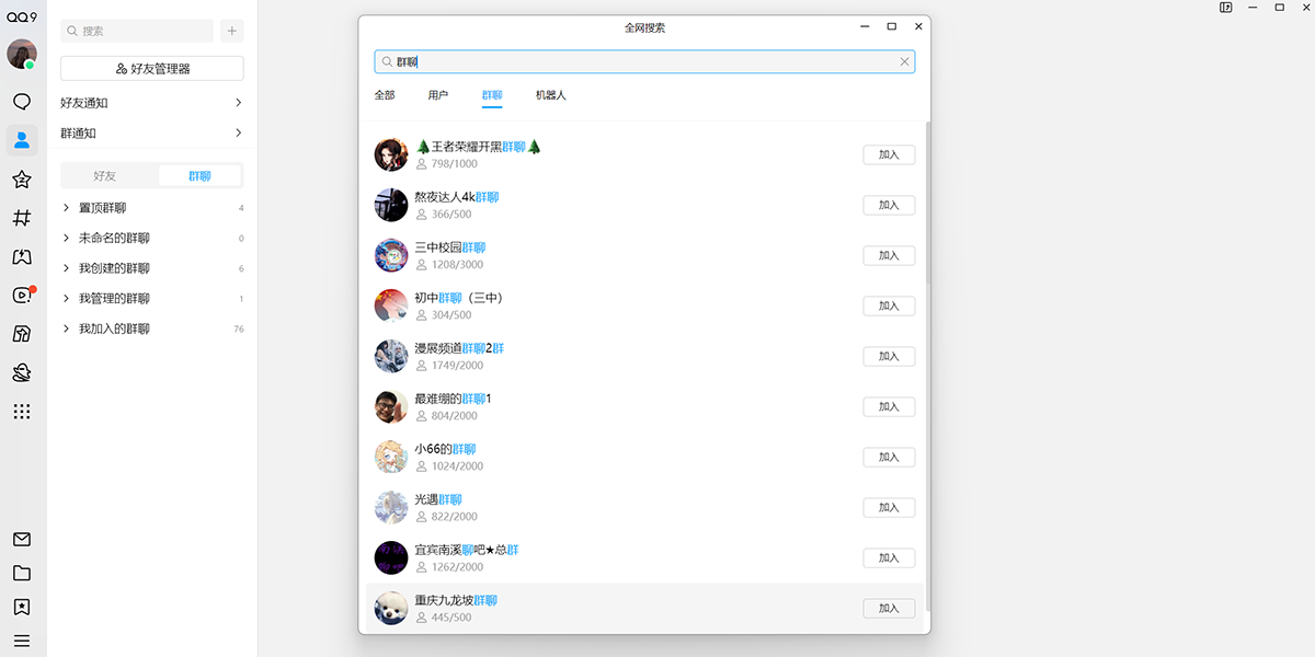 QQ64λͼ9