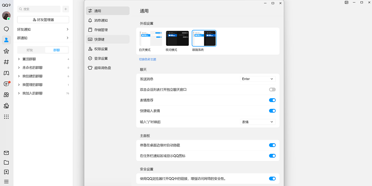QQ64λͼ7