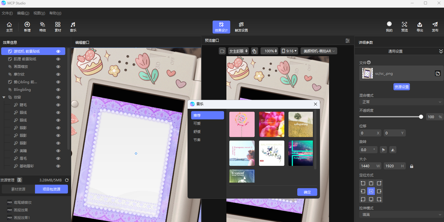 ͼAR˾(MCP Studio)ͼ4