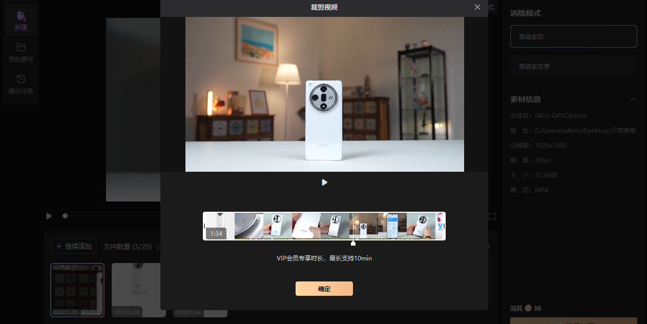WinkStudioͼ2