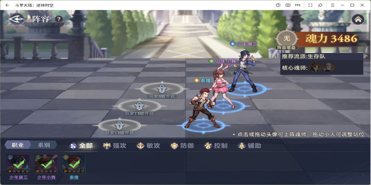 ޴½תʱε԰ͼ7