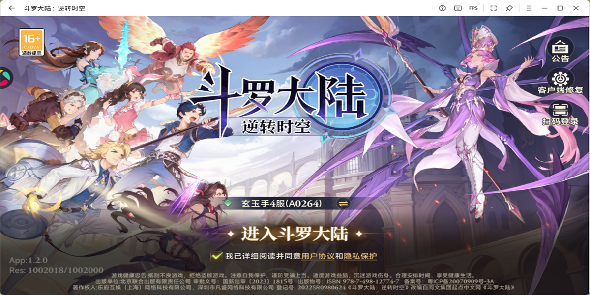 ޴½תʱε԰ͼ1