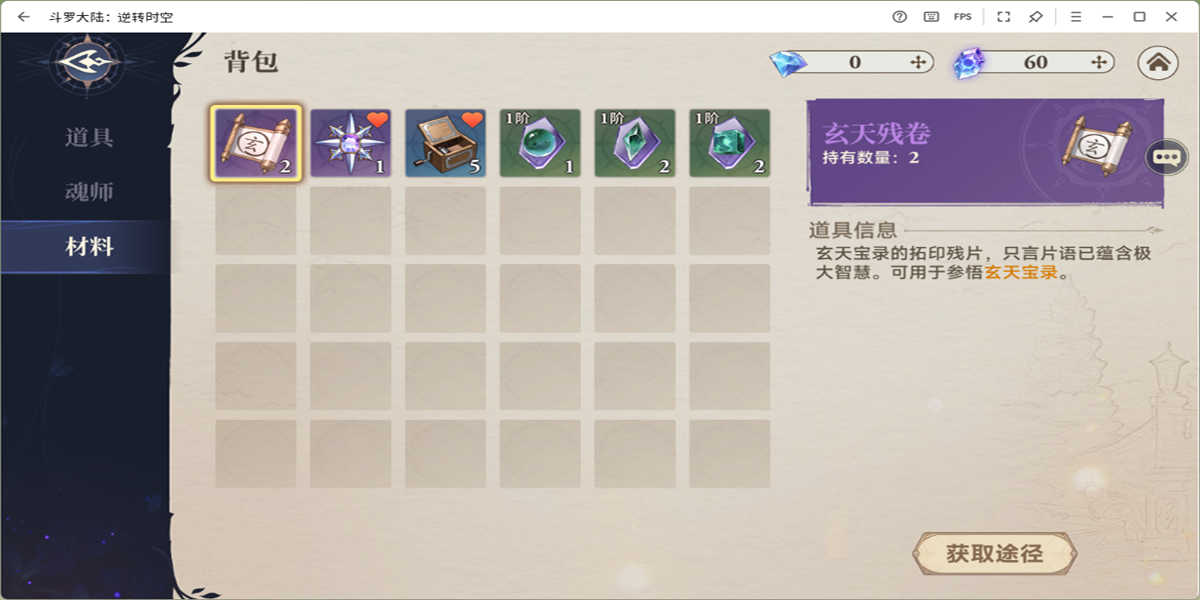 ޴½תʱε԰ͼ9
