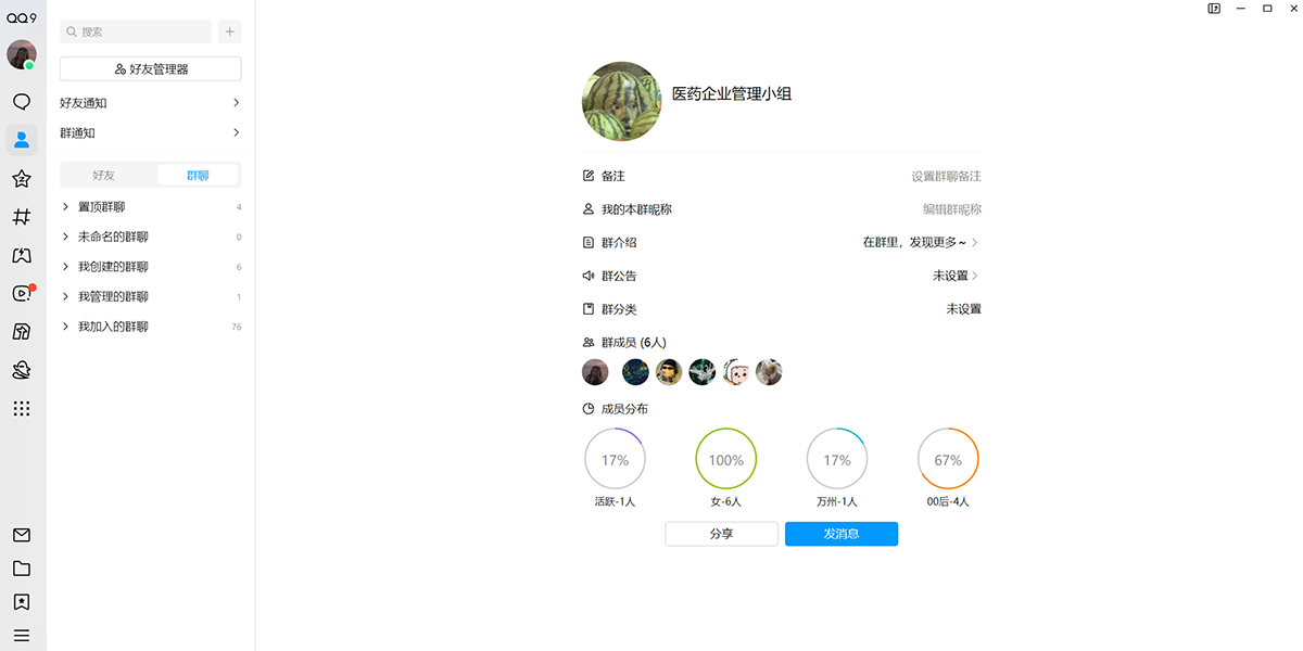 QQ32λͼ1