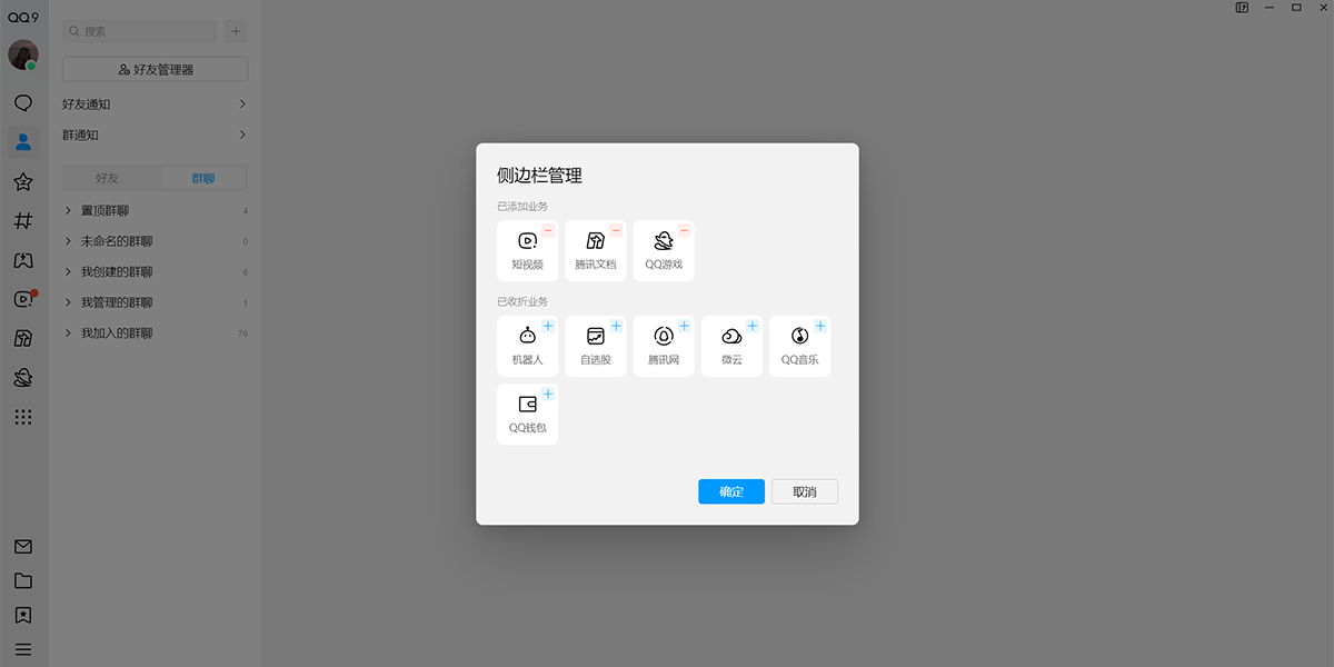 QQ32λͼ3