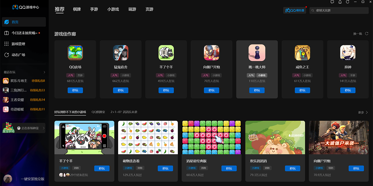 QQ32λͼ5