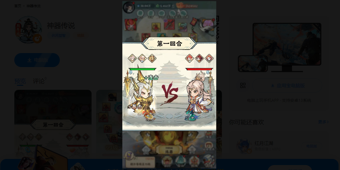 ˵΢СϷ԰ͼ1