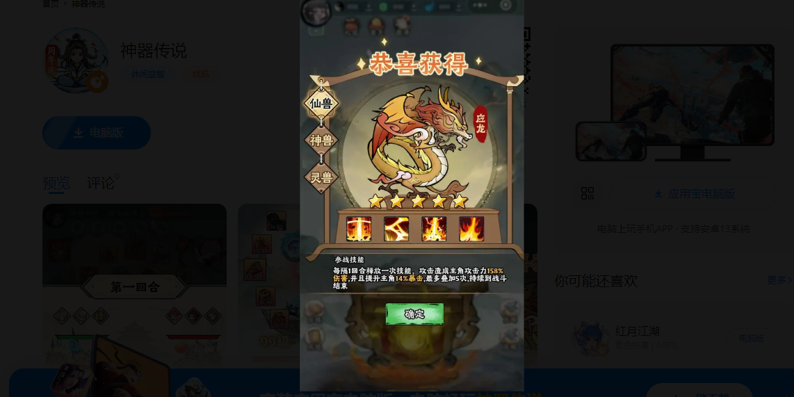 ˵΢СϷ԰ͼ3