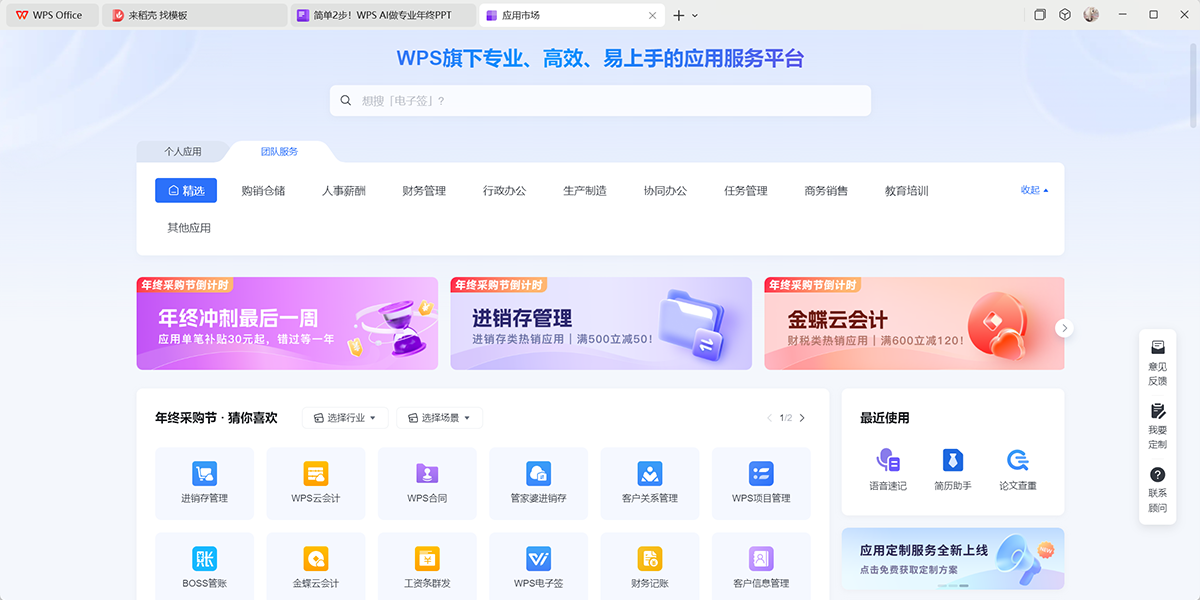 WPSͼ9