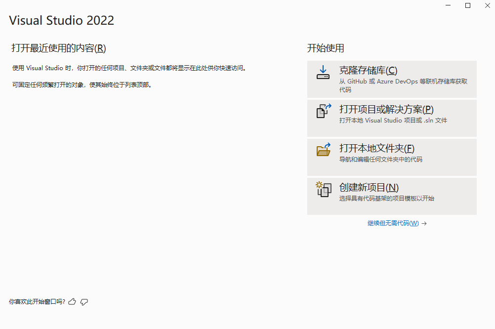 Visual Studio Community 2022ͼ1