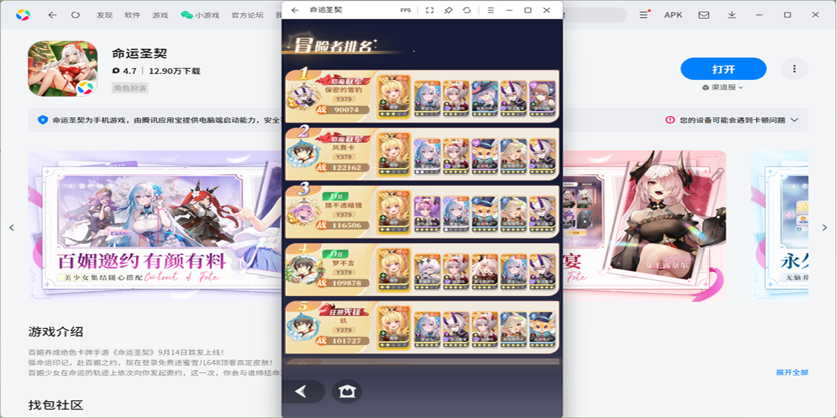 ʥε԰ͼ8