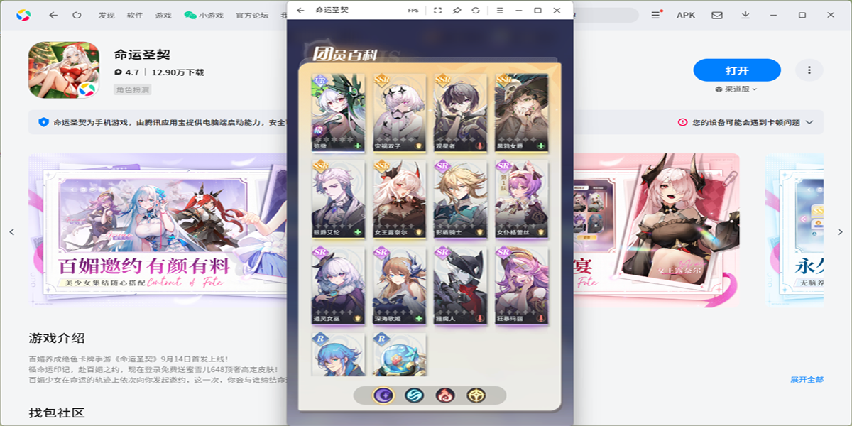 ʥε԰ͼ9