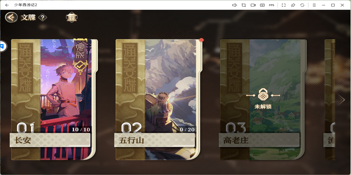 μ2ε԰ͼ8