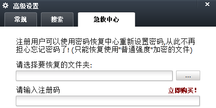 Lockdirͼ3