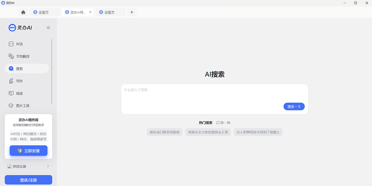AIͼ6