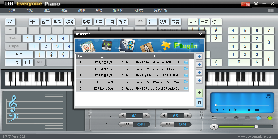 Everyone Pianoͼ2