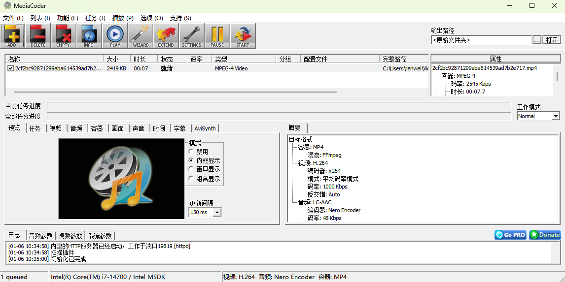 MediaCoderͼ1