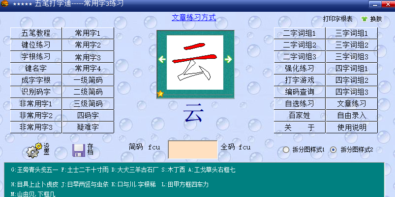 ʴͨͼ2