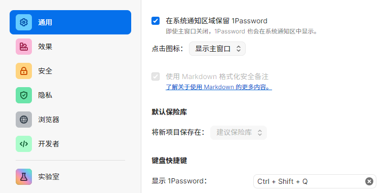 1Passwordͼ1