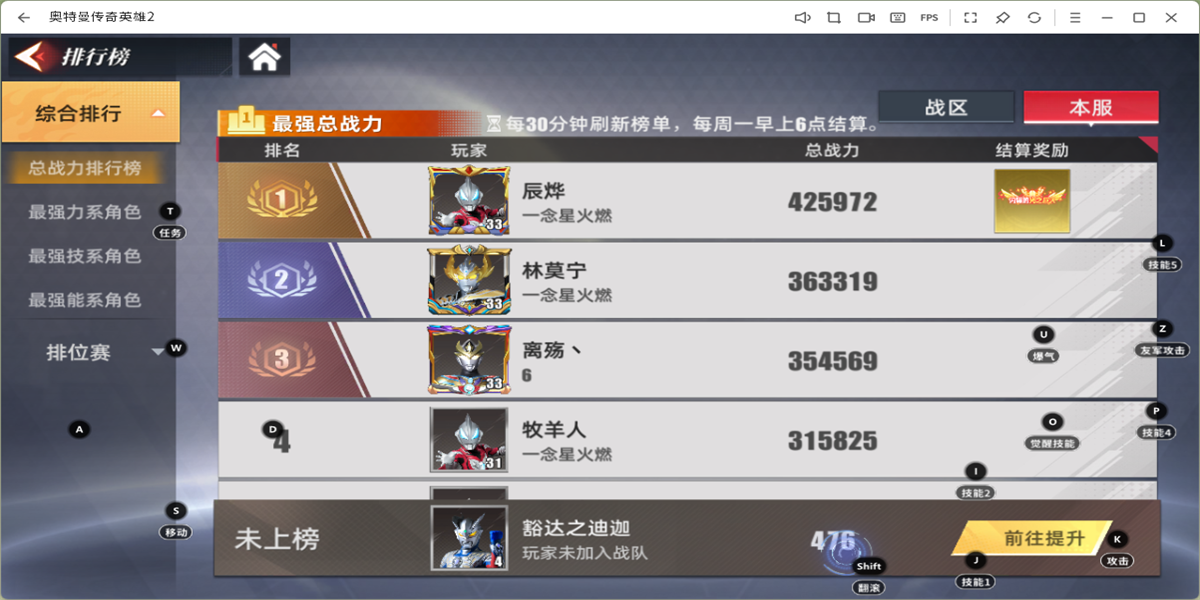 Ӣ2ε԰ͼ7
