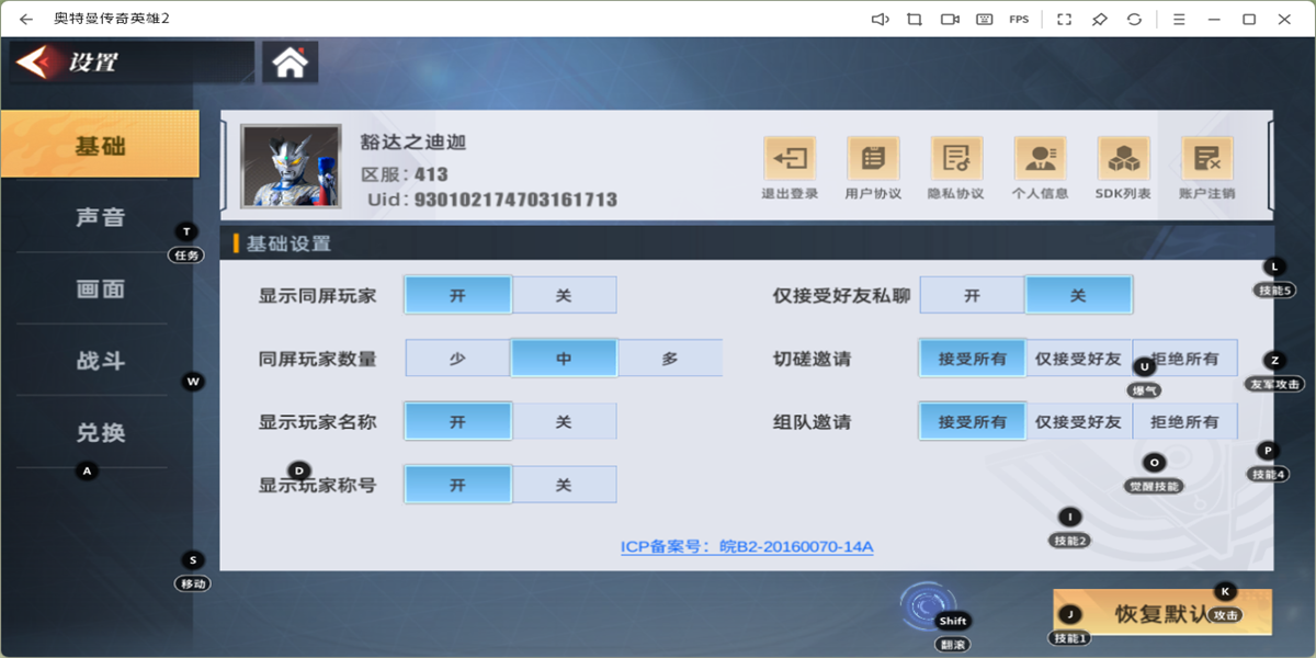 Ӣ2ε԰ͼ6